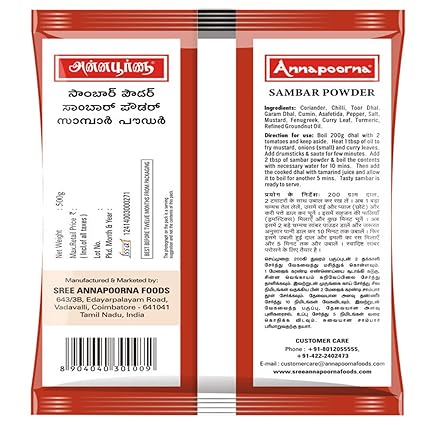 Annapoorna Sambar Powder (500gm) (Product Launch Offer!!!) 25% discount