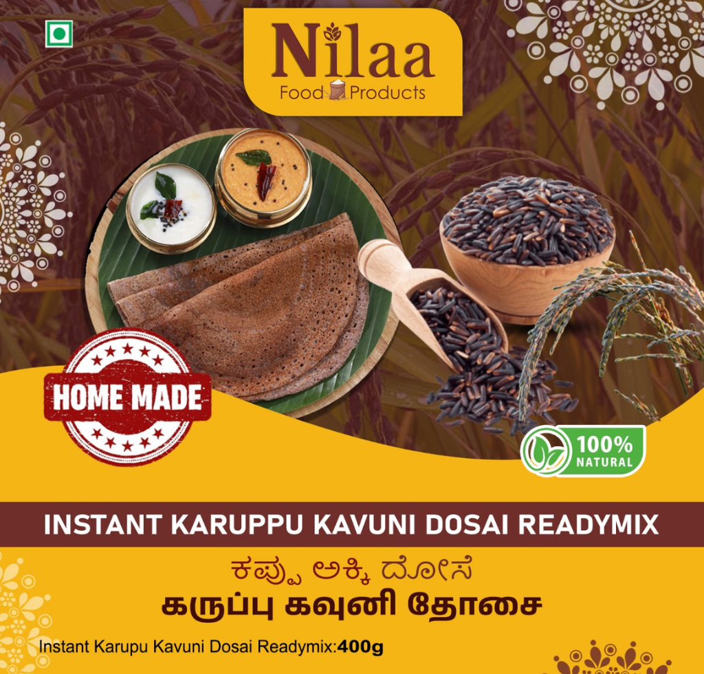 Instant Karuppu Kavuni Dosai Mix