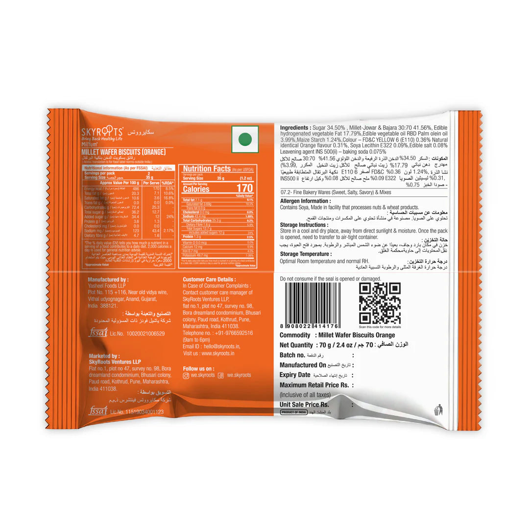 Millet Wafer Biscuits Orange 70g