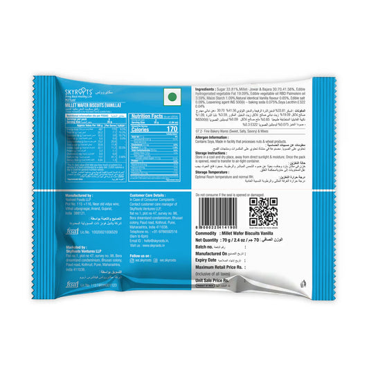 Millet Wafer Biscuits Vanilla 70g