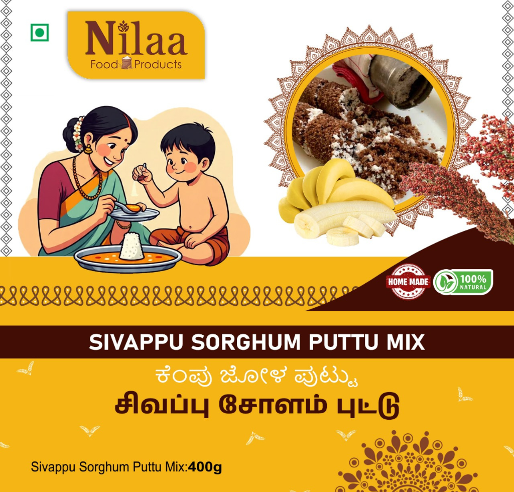 Sivappu Cholam (Red Sorghum) Puttu Mix