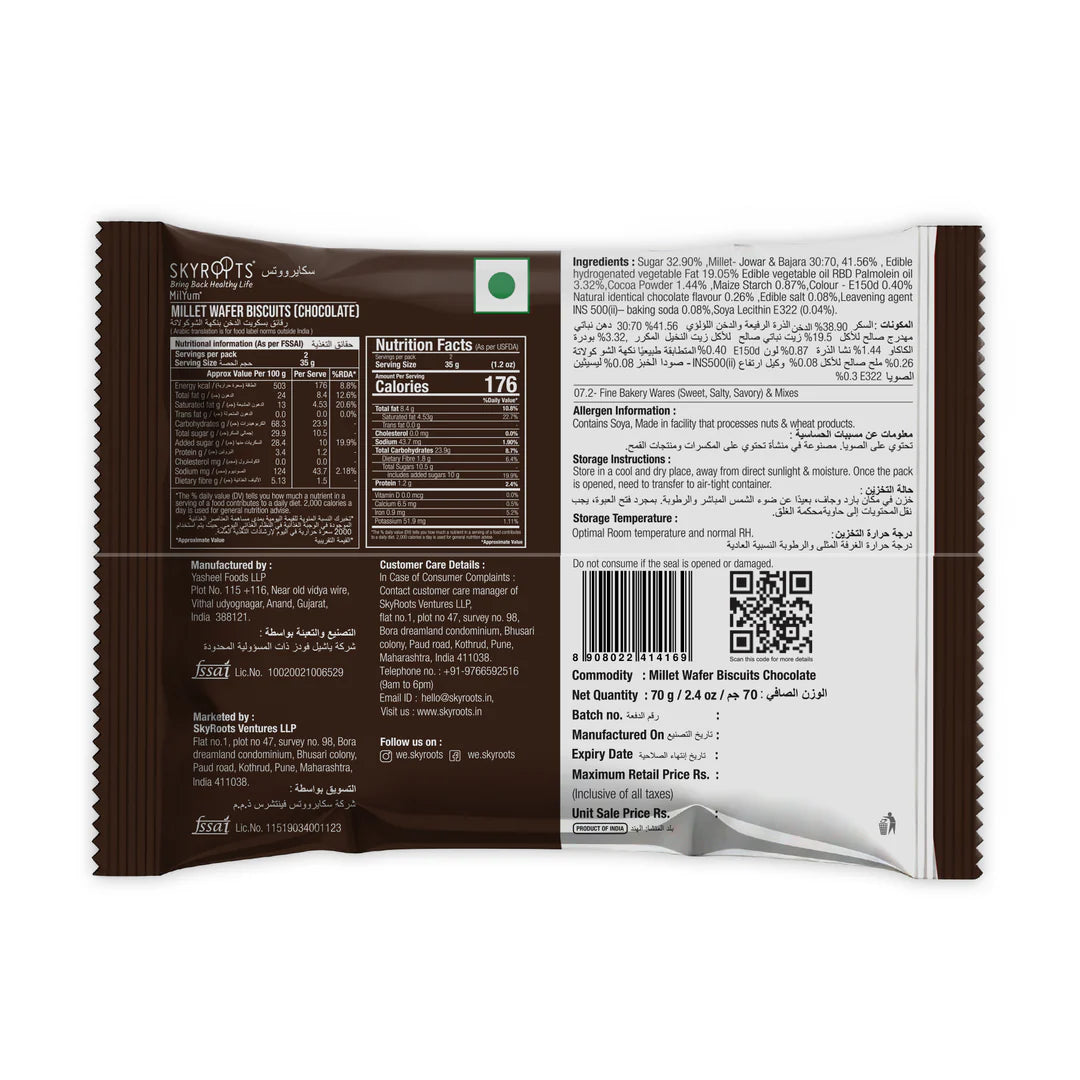 Millet Wafer Biscuits Chocolate 70g
