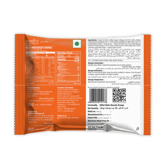 Millet Wafer Biscuits Orange 70g