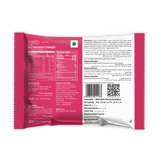 Millet Wafer Biscuits Strawberry 70g