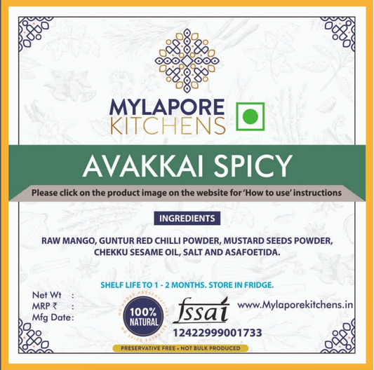 Avakkai Pickle Spicy 350g
